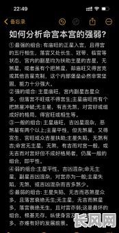 如何准确测试本命武将的命格好坏？
