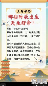 人中上有个洞是啥命格？这是好命还是坏命？