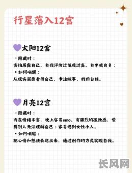 如何找回我的命格陈清玄的秘密？