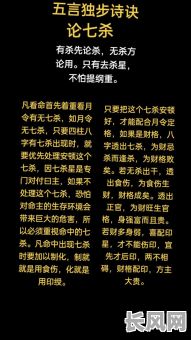 七杀格身强女命有哪些显著特点？如何判断？