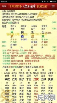 命格测算的方法有哪些？如何准确进行命格测算？