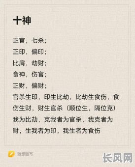 男命八字正官合比劫，如何判断其吉凶及影响？