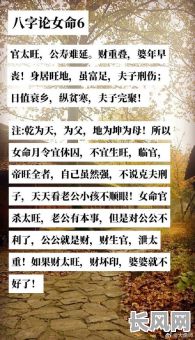 什么样的命格注定要远赴他乡寻找财富？