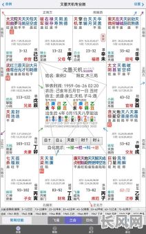 太阴命格真的与女性亲属相克吗？这种说法有科学依据吗？