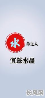 八字一个水的女命，命运如何？运势解析及影响详解