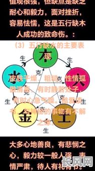 五行有三个金的女人，命运如何？她们的生活有何特点？