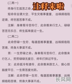 八字命理算命的大师，如何找到真正的八字命理大师？