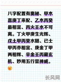女命八字缺木取名是否合适？如何根据八字缺木取名？