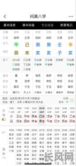 八字命理哪个最准确？如何辨别真伪？