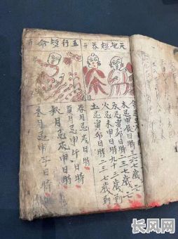 命格相关书籍都有哪些名字?命格一类的书籍名称有哪些?