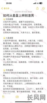 如何判断自身命格属性的好坏？如何识别自身命格属性的好坏？