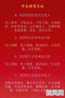 大旺兴隆的命格究竟指什么？有何特殊含义？