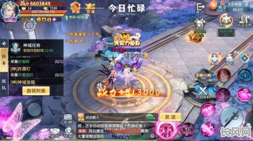 青云诀命格搭配技巧有哪些？如何才能搭配得更好？