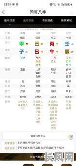 女命八字纯阴无官杀，这是否意味着命运多舛？