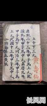 八字学堂中，辛丁命理有何独特之处？八字学堂命理辛丁奥秘揭秘