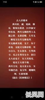 水命和木命的婚姻是否相配？如何判断水命和木命婚姻的和谐度？