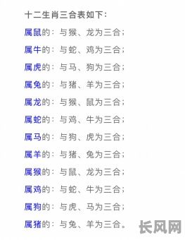 女命八字属相中，哪些组合最有利于带来福气？