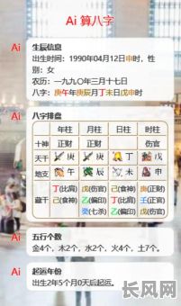 戌时生辰八字究竟是什么命局？如何解读其命运走向？