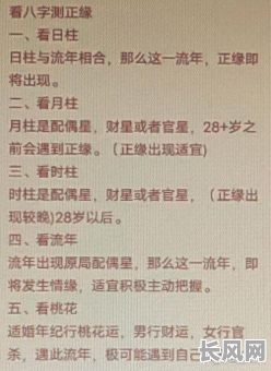 四虎命格怎样看好坏？如何准确判断四虎命格的好坏呢？