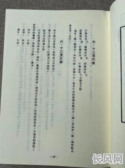 八字断命必备书籍有哪些？推荐阅读的八字断命书籍有哪些？