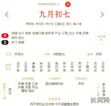 哪些命格的人不宜庆祝生日呢？什么命格不能过生日呢？