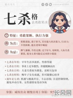 命硬的八字容易被利用吗？这种特质是否让人容易成为他人利用的对象？