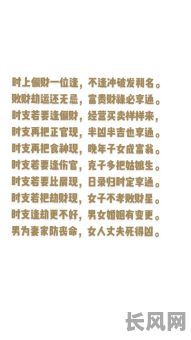 谁是世界上最厉害的盲派八字命理大师?