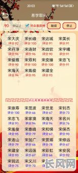 五行缺木最吉利的字男孩取名，有哪些字最吉利？