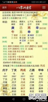 八字流年岁运食伤女命，如何准确分析其运势变化？