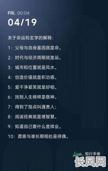 命格层次高究竟意味着什么？它代表了怎样的命运层次？