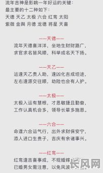如何改变凶宅命格的人，有哪些有效的方法？