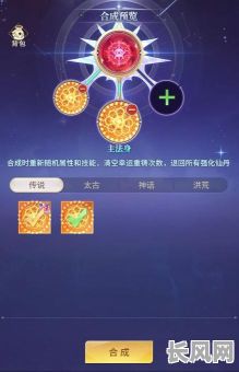 升级命格时是否会增加基础属性？这样的升级方式可行吗？