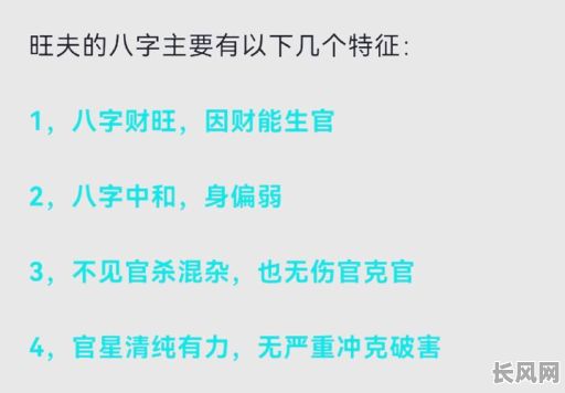 女命八字最怕哪些因素影响？最忌讳哪些情况？