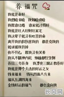 为什么我一直做不好事情,难道是我的命格问题吗?
