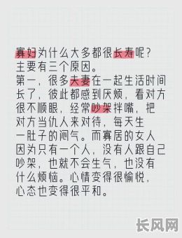 35岁守寡是什么命格？这命运会带来怎样的影响呢？