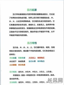自己怎么看八字命理详解？如何深入理解八字命理的奥秘？