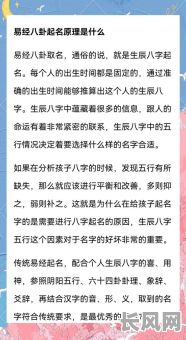 生辰八字和命格是否可能相反，对女性命运有何影响？