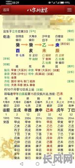 男的命格很旺究竟意味着什么？这代表着怎样的命运走向？