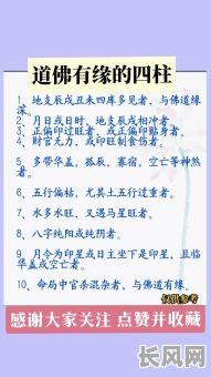 八字命理学论文如何撰写及注意事项有哪些？