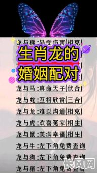 什么命格最适合龙生肖的女孩？龙生肖女孩适合哪种命格？