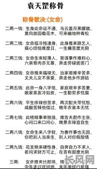 八字重三两九女命究竟意味着什么？有何特殊命运？