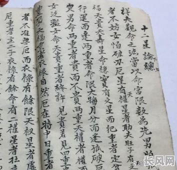 女命八字书籍推荐大全，有哪些是值得一看的？