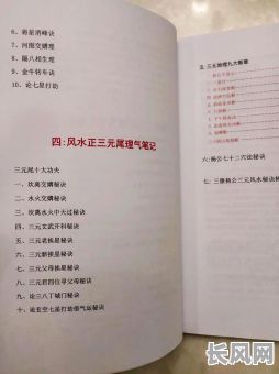 八字看陈炳森命理，能否准确预测陈炳森的未来运势？