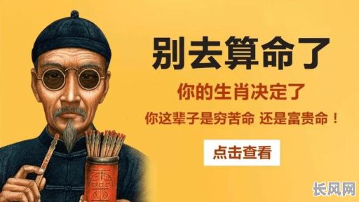 梦见有人给自己说命格不好，这是怎么回事？命格真的不好吗？