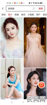 明星八字都是贵命吗？女性明星也不例外吗？