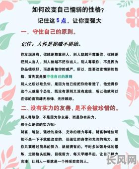 如何打破既定命格,女人命运将如何改写?
