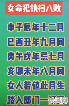 有铁扫帚命却过得很好的人真的存在吗？他们是如何做到的？