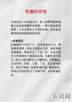 如何通过八字判断是否为枭雄命格？八字怎么看能识别枭雄命格？