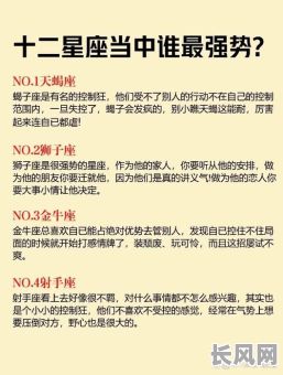 双蟹座的人命格特点有哪些？他们是什么样的命格呢？