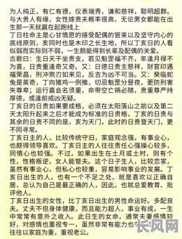 八字中两个亥字分别代表什么命理含义？